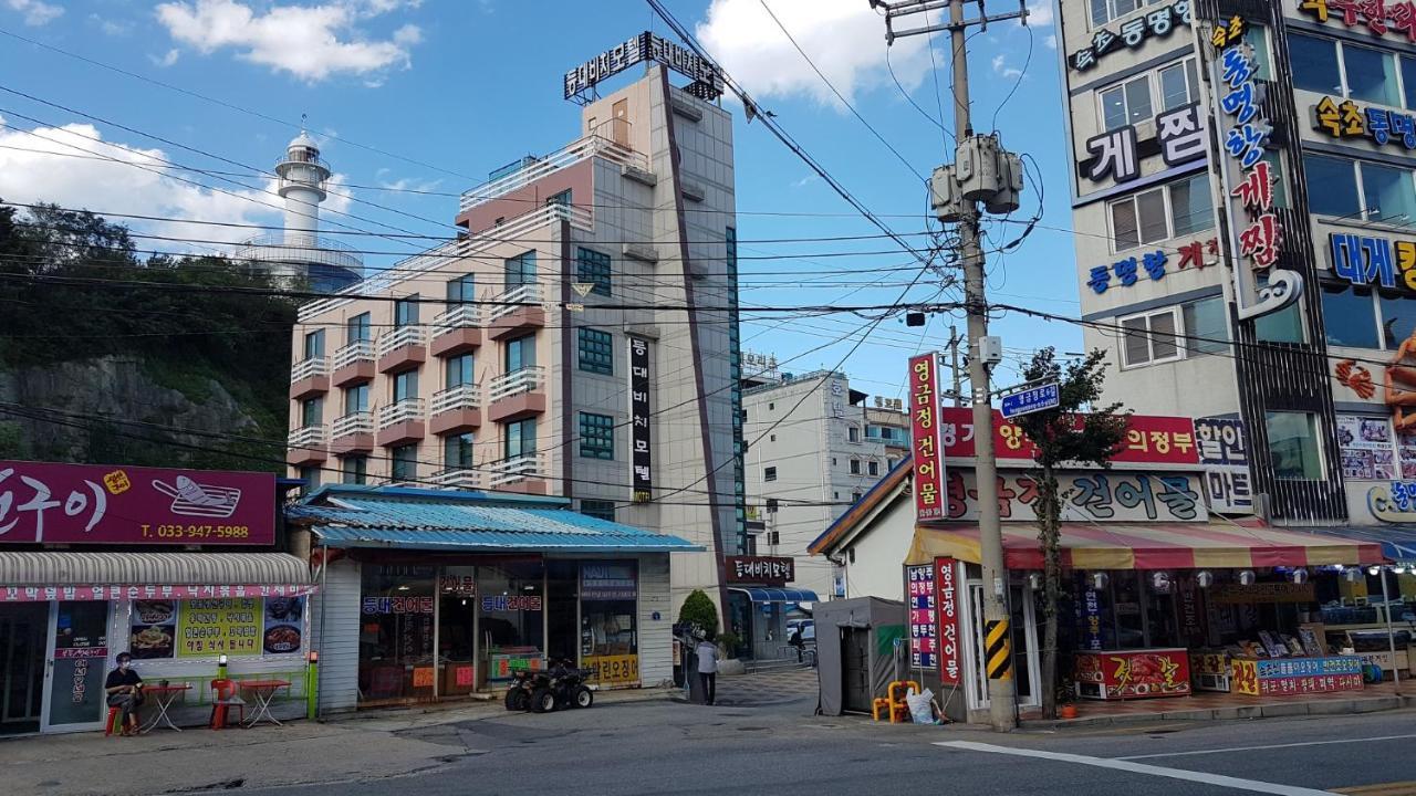 Lighthouse Beach Motel Sokcho Exterior foto